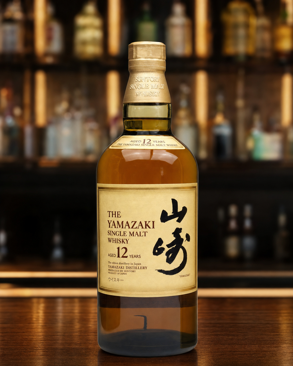 Yamazaki 12 Years Old bottle, alternate view