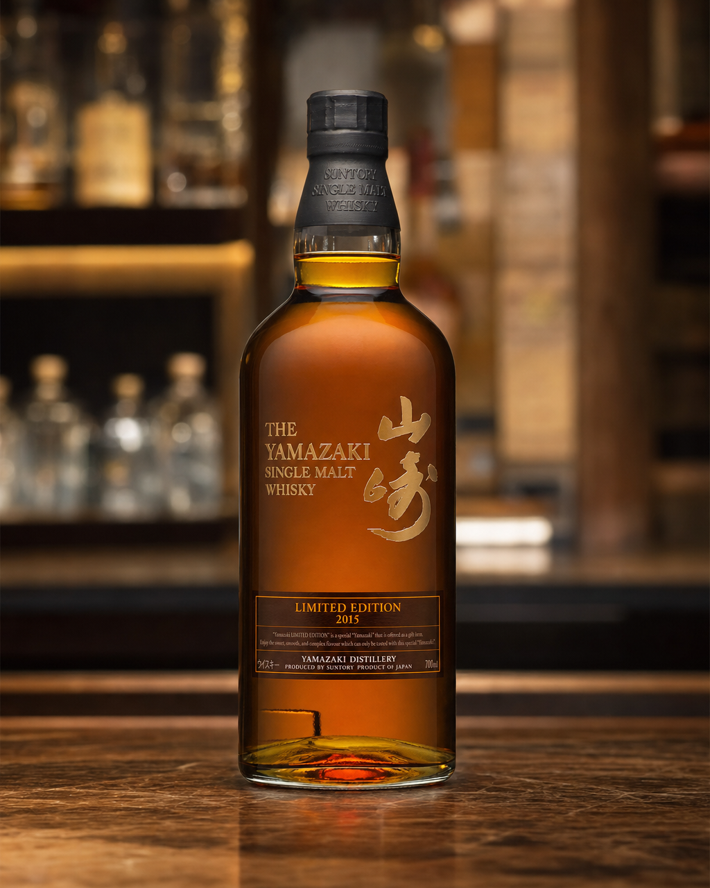 Yamazaki Limited Edition 2015 bottle, alternate view