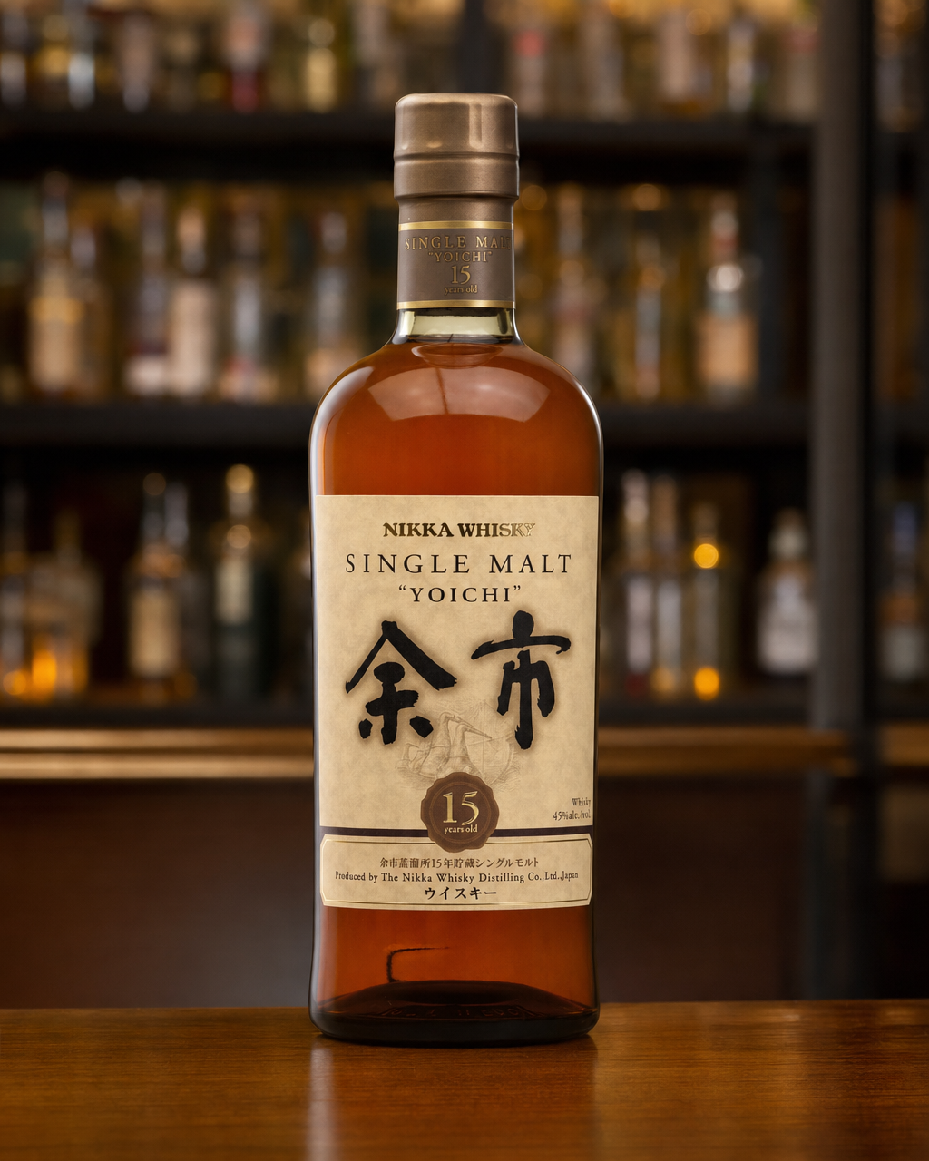 Nikka Yoichi 15 Year Old bottle, alternate view
