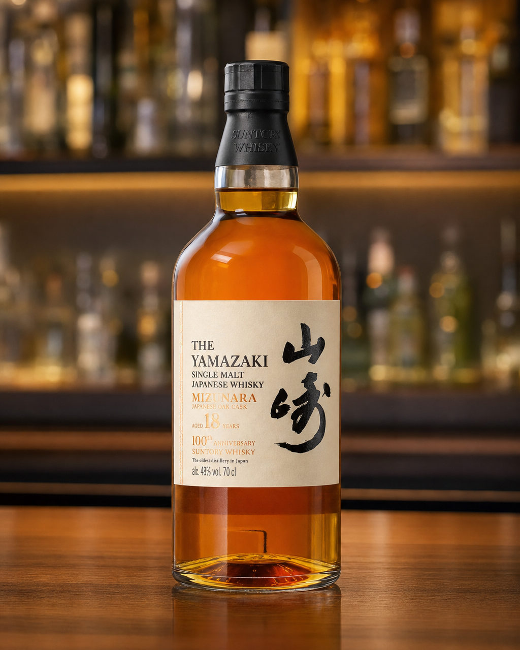 Yamazaki 18 Years Old Mizunara 100th Anniversary Edition bottle, alternate view