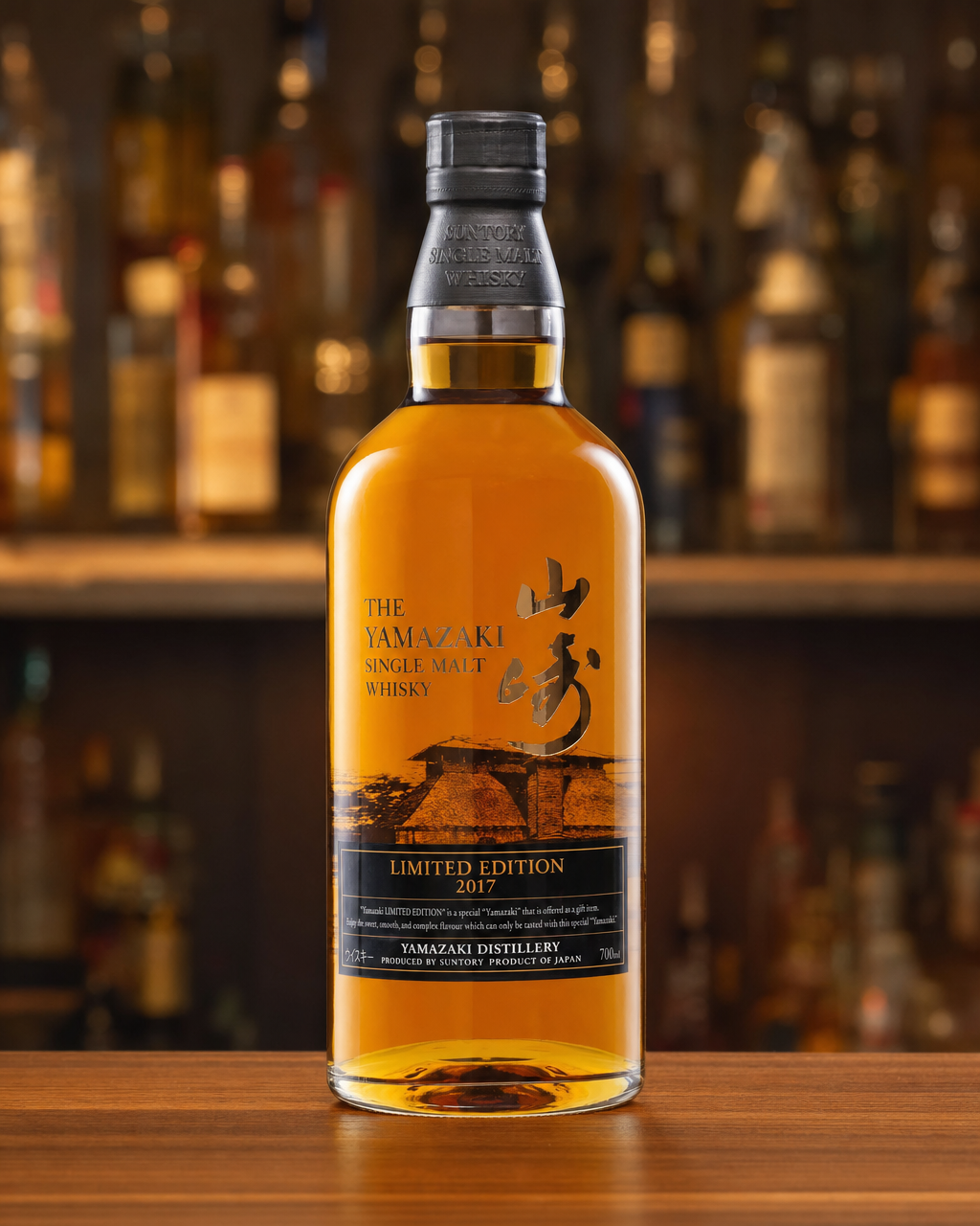 Yamazaki 2017 Limited Edition bottle, alternate view