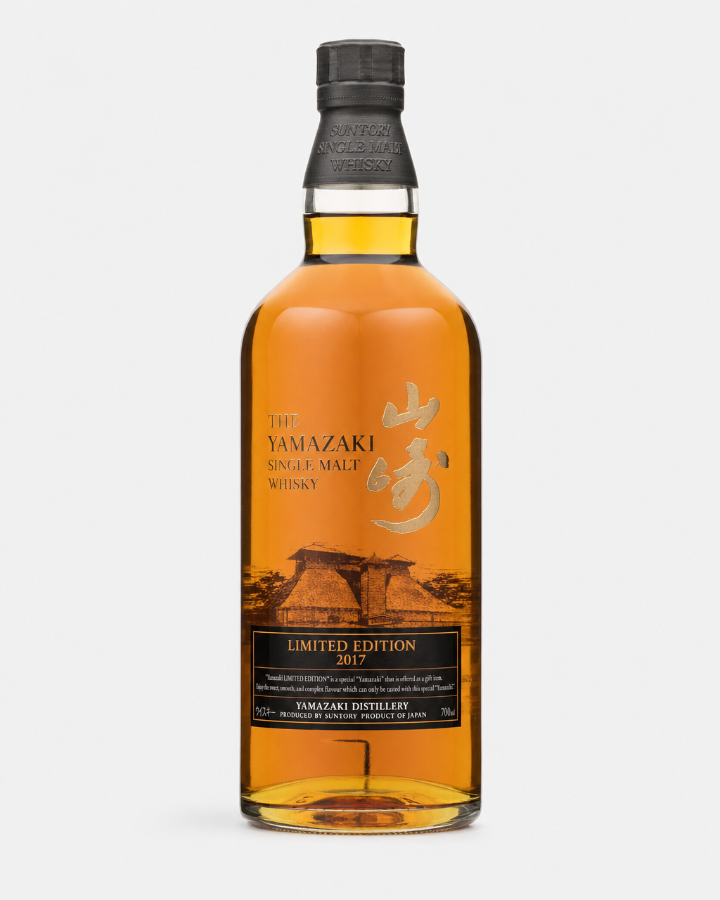 Yamazaki 2017 Limited Edition bottle